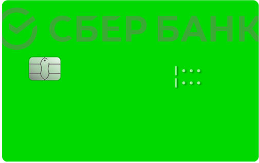 Баланс + с базовым счётом (Белкарт) от Сбер Банка