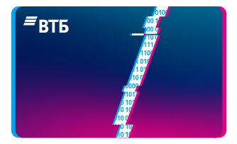 Виртуальная – V2 (BYN) от Банка ВТБ (Беларусь)